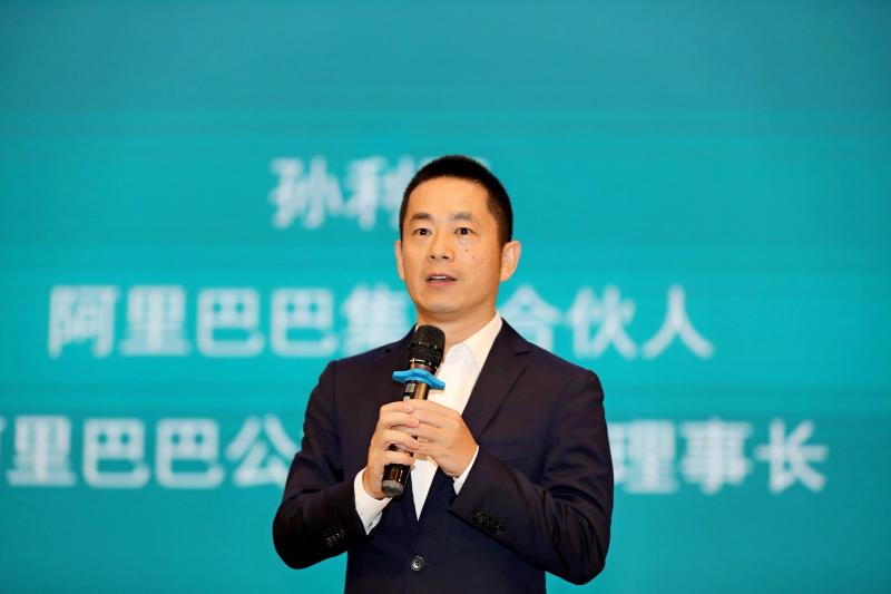全國自然教育網(wǎng)絡成立，將與阿里巴巴公益基金會達成戰(zhàn)略合作