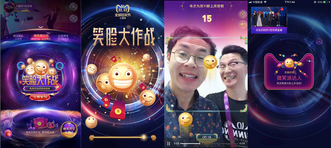 解密優(yōu)酷直播技術(shù)：如何保障貓晚2500萬人在線狂歡？
