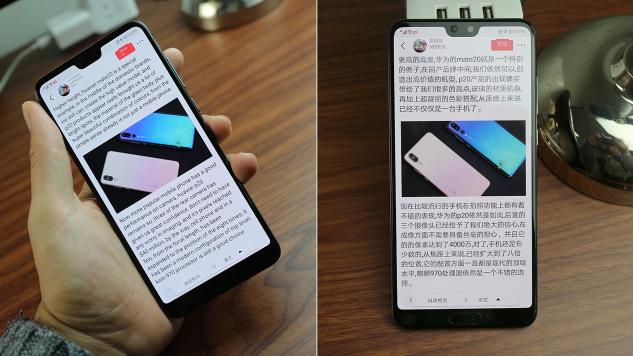 好手機(jī)更要好系統(tǒng)！華為P20與EMUI 9.0的絕妙組合
