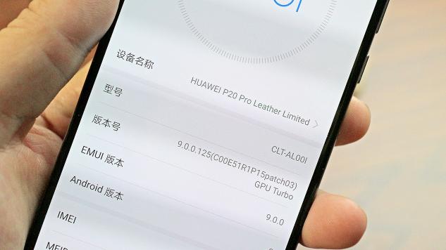 好手機(jī)更要好系統(tǒng)！華為P20與EMUI 9.0的絕妙組合