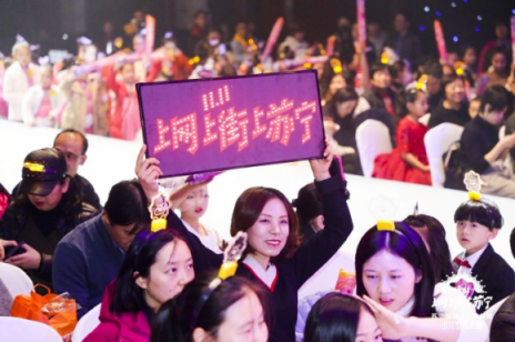 楊洋、江疏影發(fā)2億口令紅包，四大賽事引全民狂歡