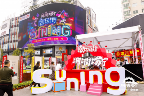 楊洋、江疏影發(fā)2億口令紅包，四大賽事引全民狂歡