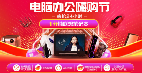 蘇寧電腦雙十一大爆發(fā)，你想買的電腦一定也降價(jià)了