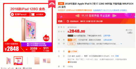 蘇寧電腦雙十一大爆發(fā)，你想買的電腦一定也降價(jià)了