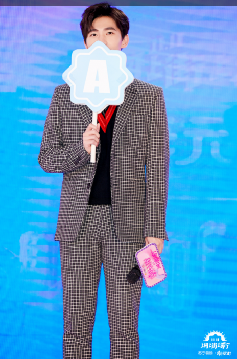 雙十一楊洋打卡“潮玩街”，玩《全民的選擇》透露共進(jìn)午餐對象
