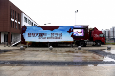 各地志愿者趕赴啟東，赴一場(chǎng)素養(yǎng)教育的夢(mèng)想之約