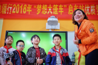各地志愿者趕赴啟東，赴一場(chǎng)素養(yǎng)教育的夢(mèng)想之約
