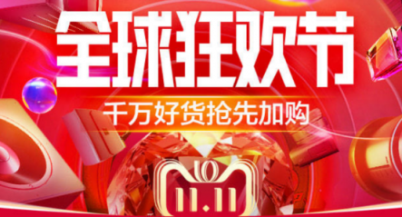 雙11最值得入手的清潔產品！XNUO心諾超值活動錯過再等一年！