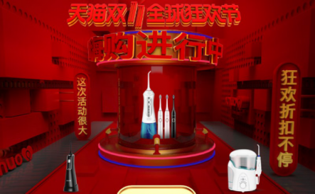 雙11最值得入手的清潔產品！XNUO心諾超值活動錯過再等一年！