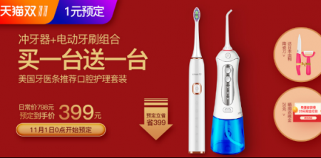 雙11最值得入手的清潔產品！XNUO心諾超值活動錯過再等一年！