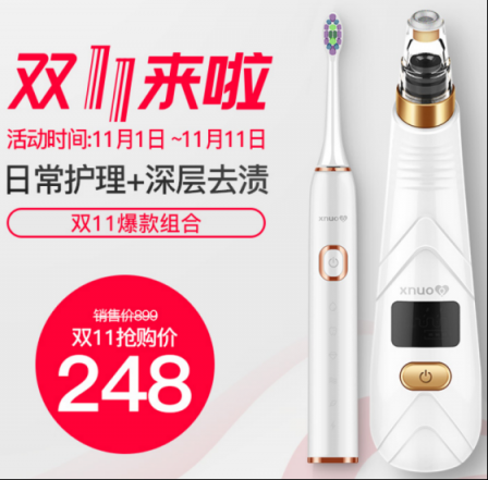 雙11最值得入手的清潔產品！XNUO心諾超值活動錯過再等一年！
