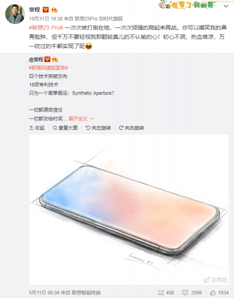 雙11手機品牌戰(zhàn)報 為什么值得一說的是第八名？