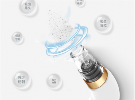 讓黑頭乖乖跑出來，黑頭儀有用嗎？