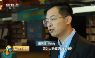 雙十一當(dāng)蘇寧國際海外買手遇上進(jìn)博會