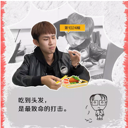 蘇寧發(fā)布雙十一“程序猿”生存指南，請(qǐng)務(wù)必對(duì)號(hào)入座