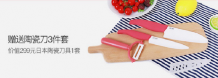 雙十一購(gòu)物狂歡，UONI由利重磅讓利