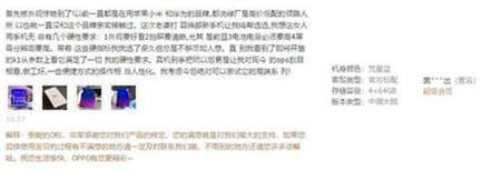 雙11 OPPO K1大賣，刷新OPPO線上單品日銷記錄！