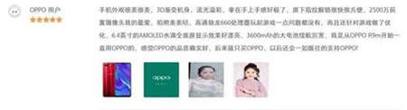 雙11 OPPO K1大賣，刷新OPPO線上單品日銷記錄！