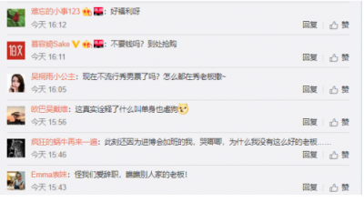 “單身狗”齊聚蘇寧小店，為何網(wǎng)友直呼羨慕?