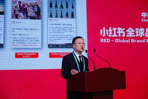 小紅書進(jìn)博會海量采購全球正品，口碑力量開啟品牌入華“新絲路”