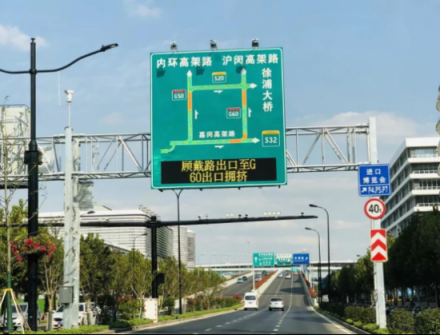 進(jìn)博會(huì)開幕，一批道路交通創(chuàng)新科技產(chǎn)品上崗！來自“上海品牌”