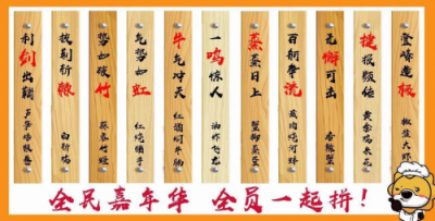 別人家的公司！蘇寧雙十一承包25萬(wàn)人衣食住行全福利