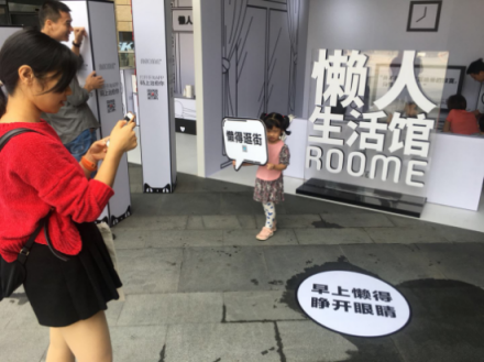 成績單丨ROOME首戰(zhàn)雙11，智能設備交易指數超華為排行第四
