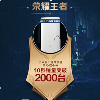蘇寧廚衛(wèi)雙十一戰(zhàn)報(bào)：13分鐘破10000臺(tái)，零售云增長(zhǎng)632%