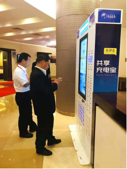 來電共享充電寶入駐海口美蘭國際機場