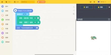 世界互聯(lián)網(wǎng)大會(huì)，編程貓少兒編程引熱議