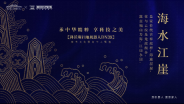 科沃斯機(jī)器人X故宮：牽帝王針線，繡智能天下