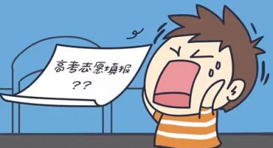百年育才高考志愿填報(bào)在線咨詢(xún) 科學(xué)規(guī)劃 圓考生大學(xué)夢(mèng)
