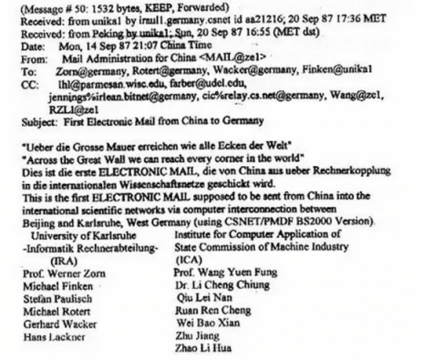 四十年光陰，電商有戰(zhàn)事