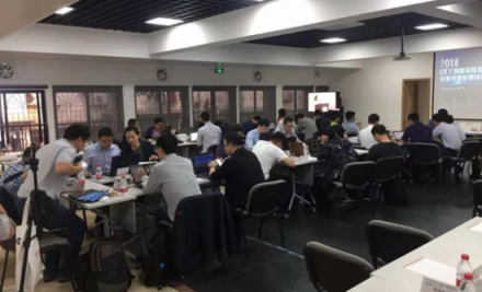 2018 OCF 智能家居系統(tǒng)開發(fā)培訓及研討會舉行 海爾U+推動全球家電互聯(lián)互通