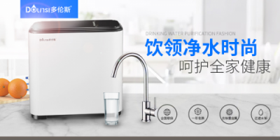 選購(gòu)凈水器哪個(gè)牌子好?這樣買凈水器才不會(huì)被坑！
