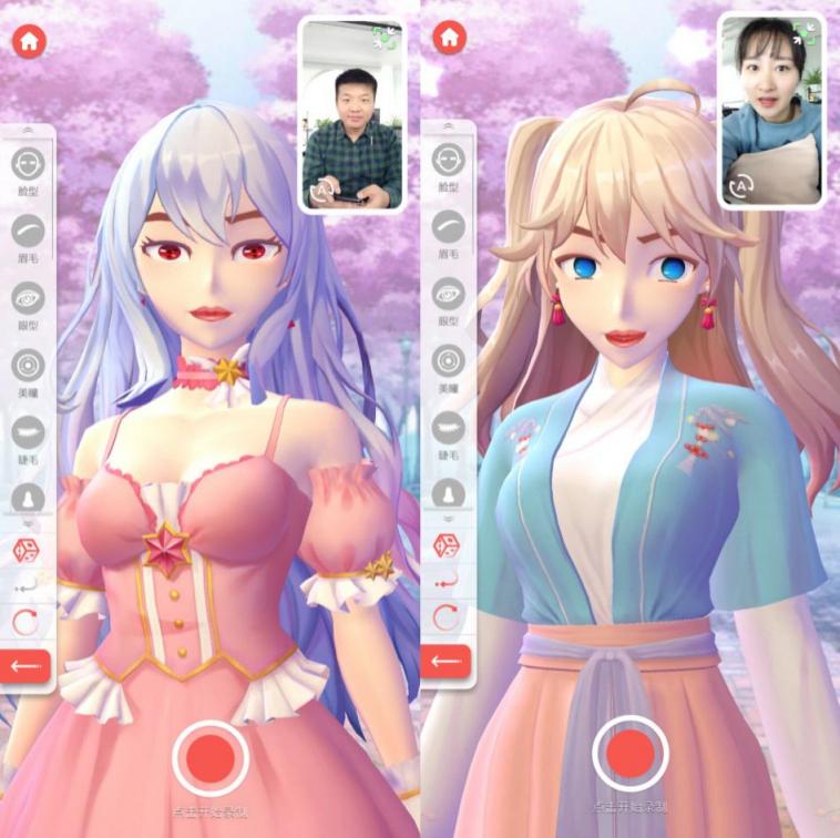 虛擬社交成95后新寵，相芯科技3D技術(shù)正引領(lǐng)下一代社交新玩法