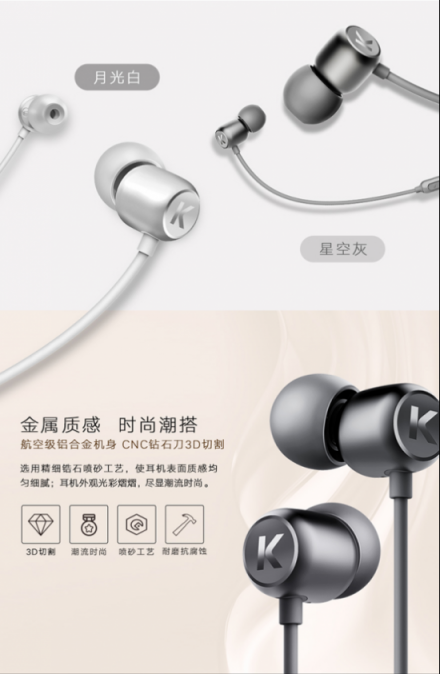 雙11品牌千元機不送耳機？自備首選酷狗M1L音樂耳機
