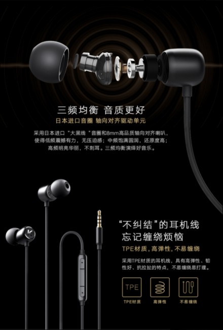 雙11品牌千元機不送耳機？自備首選酷狗M1L音樂耳機