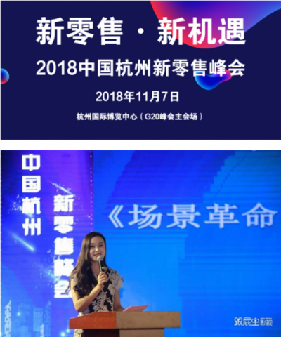 跟屁蟲影視：短視頻內(nèi)容營(yíng)銷成新零售必備技能