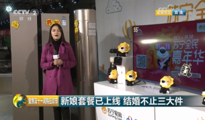 “互聯(lián)網(wǎng)大包干”改革開放40年再掀新浪潮，蘇寧零售云雙十一銷售暴增3308%