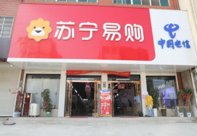 “互聯(lián)網(wǎng)大包干”改革開放40年再掀新浪潮，蘇寧零售云雙十一銷售暴增3308%