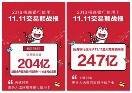 “雙11”十周年，從信用卡看中國消費(fèi)進(jìn)化論