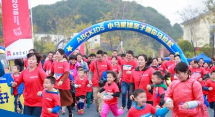 ABC KIDS小馬星球親子馬拉松長沙站，發(fā)現(xiàn)幼兒運動新方式