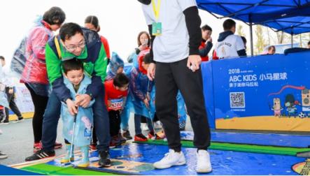 ABC KIDS小馬星球親子馬拉松長沙站，發(fā)現(xiàn)幼兒運動新方式