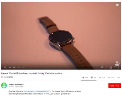 HUAWEI WATCH GT雙十一火爆國內(nèi)市場， 看看外媒是怎么評價它的？