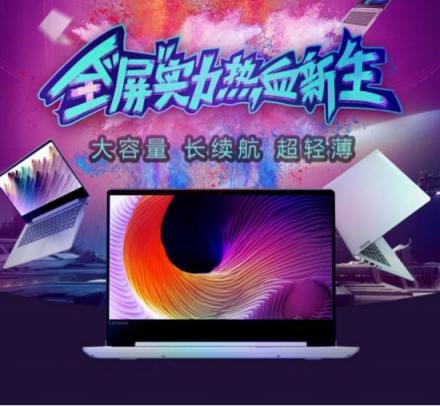 最后機(jī)會！國美雙十一返場48小時狂歡拯救你的遺憾