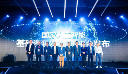 全國獨(dú)角獸榜單出爐！云從科技、斗魚TV等明星企業(yè)上榜