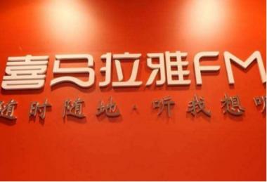 全國獨(dú)角獸榜單出爐！云從科技、斗魚TV等明星企業(yè)上榜