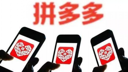 雙十一一役之后，蘇寧拼購將成為拼多多最大對手
