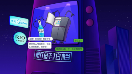 蘇寧超市這就是CP，裝點你的雙十一購物生活